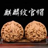 狮子头四座楼一对官帽手握球盘核桃手把件闷尖白狮子野生小众