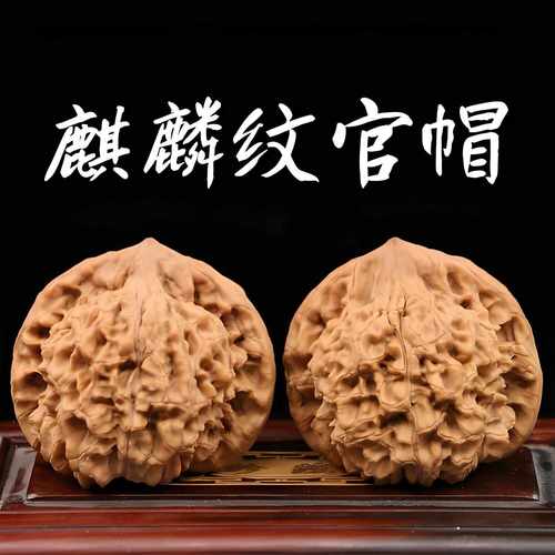 狮子头四座楼一对官帽手握球盘核桃手把件闷尖白狮子野生小众