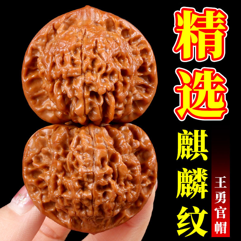 现货文玩桃核苹果园核桃四座楼狮子F头麒麟纹官帽机刷包浆打底纯