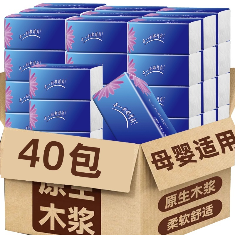 抽纸卫生纸家用餐巾纸擦手纸