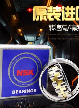 原装进口轴承22210 22211 22212 22213 22214 CAME4 CDE4 EAE4