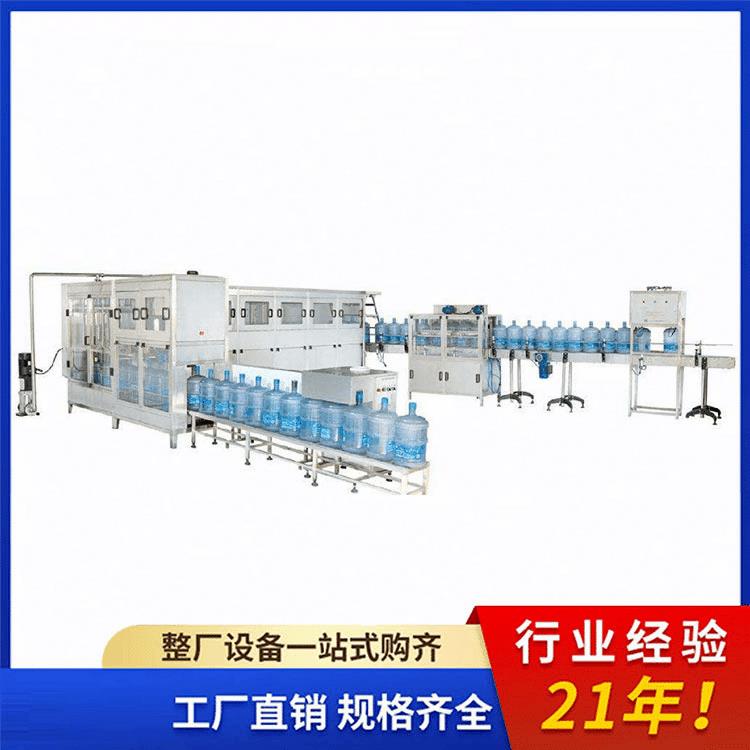 桶装水生产全套设备600全自动桶装水生产线300桶装水灌装生产设备