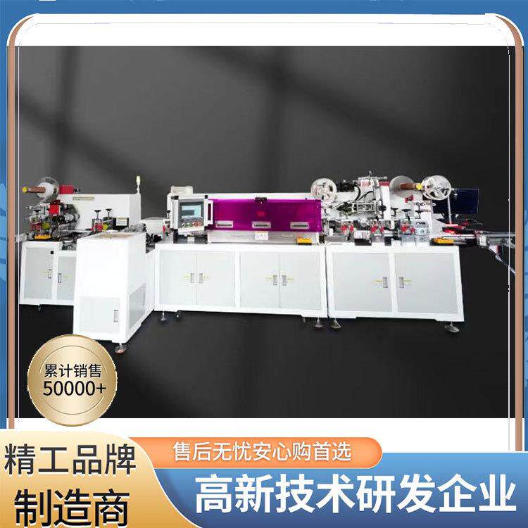 一次性心电图电极贴片生产设备 低频电疗自粘片加工生产机器