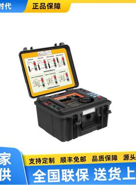 9600高压绝缘电阻测试仪兆欧表数字摇表  9600B