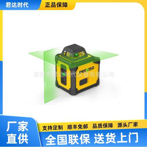 厂家直销 PLC60G 魔方60°绿光十字投线仪PLC