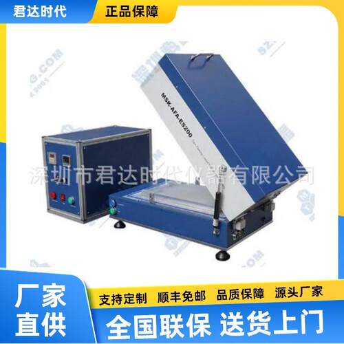 MSK-AFA-ES200型红外烘干平板涂覆机膜材片材表面涂覆红外加热