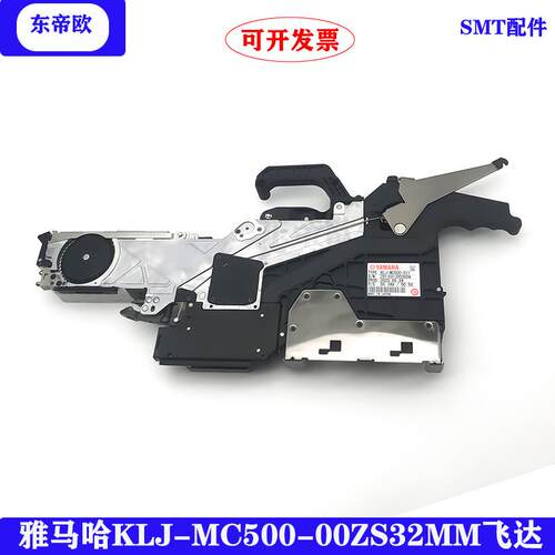 YS系列ZS32mm飞达飞达KLJ-MC500-000设备贴片机配件