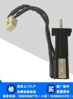 修贴片机2050 2060T轴马达 40003254 TS4631N2022E600 48V13W