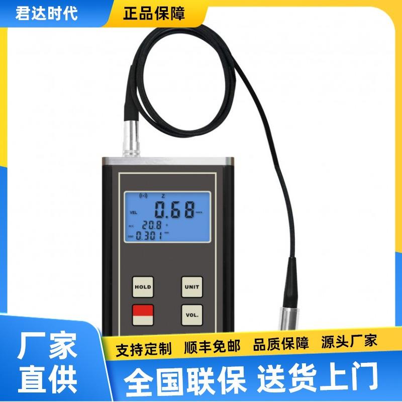 VM-6370振动仪 VM-6380（3D测振仪）