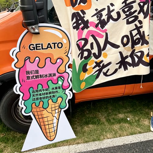 产品广告牌KT板立式可移动定制标识牌展示立牌pvc防水可设计
