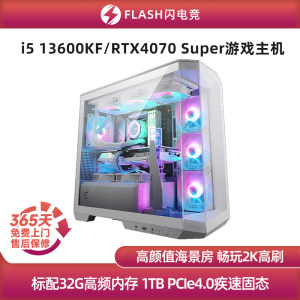 i513600KF/RTX4070Super