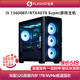 电脑组装 机 第103号RTX4070 7500F游戏主机diy台式 Super 13600KF