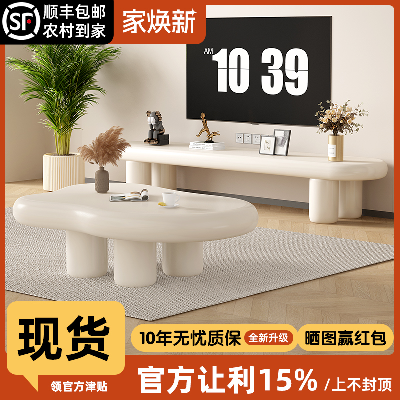 简约电视柜喜美盈法式