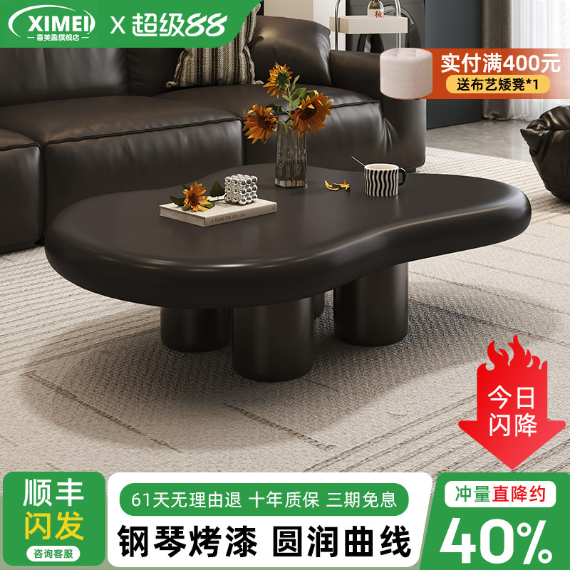意式极简全黑茶几小户型落地茶桌图片