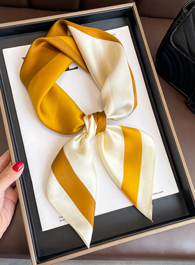 黄色长条小方巾丝巾女春秋冬季职业装饰搭配衬衫护颈围脖子薄围巾