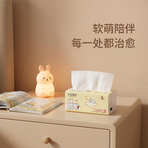【3包180抽】家用加量卫生宿舍实惠装vip擦手家庭装加量整箱囤货