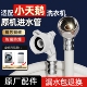 适配小天鹅洗衣机原装 进水管通用全自动滚筒加长软管配件螺纹接头