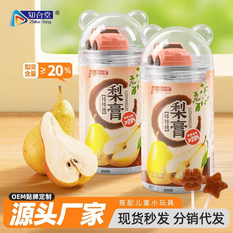 知合堂梨膏棒棒糖75g罐装硬糖清甜美味0色素儿童糖果玩具零食特惠