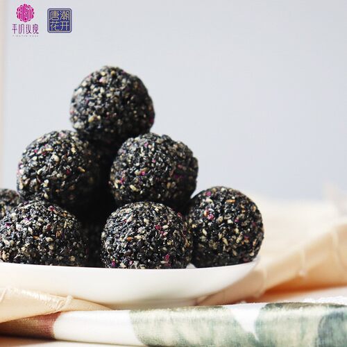 平阴玫瑰花黑芝麻丸玫瑰零食盒装手工制作手工零食小包装
