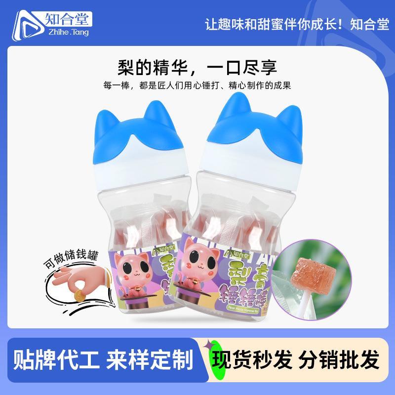 知合堂梨膏锤锤棒原味35g罐装儿童休闲零食商超糖果棒棒糖特惠