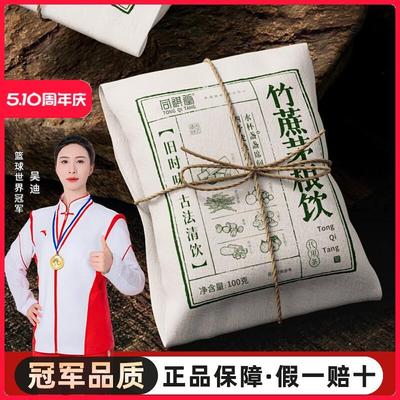 竹蔗茅根马蹄水毛甘雪梨海