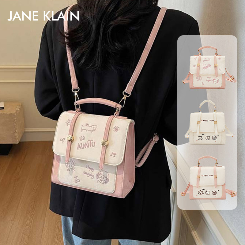JANE KLAIN可爱刺绣学院风背包百搭少女高颜值拼色双肩包百搭休闲