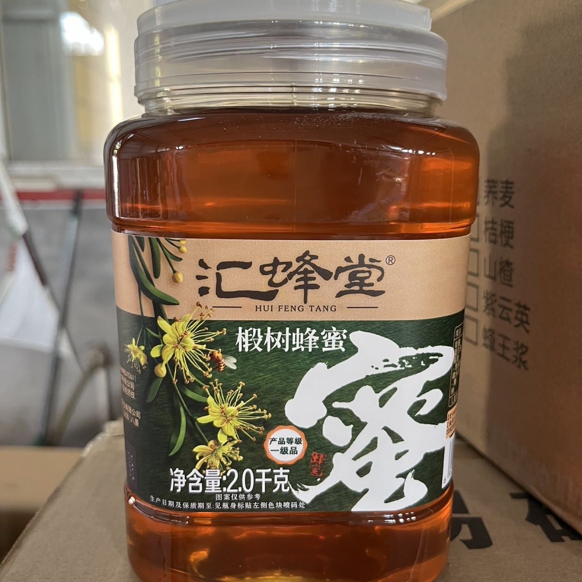 汇蜂堂蜂蜜枣花蜂蜜洋槐蜂蜜椴树蜂蜜实惠装大罐4斤装正品包邮