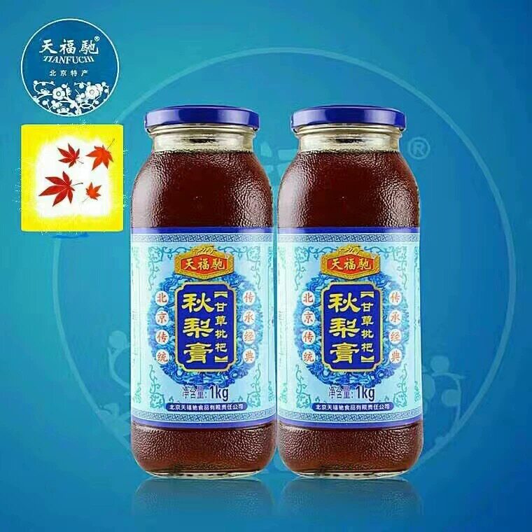 天福驰秋梨膏 甘草枇杷秋梨膏儿童秋梨膏1kg玻璃瓶装