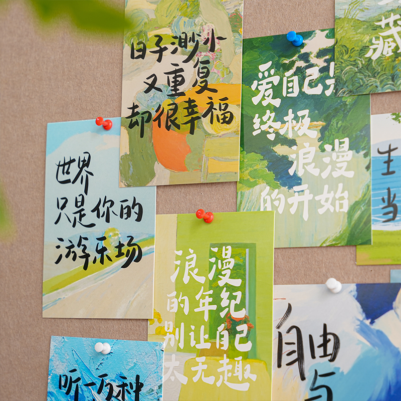 小清新风景文字明信片卡片墙贴房间氛围墙面装饰贴画拍照道具贴纸