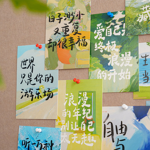 小清新风景文字明信片卡片