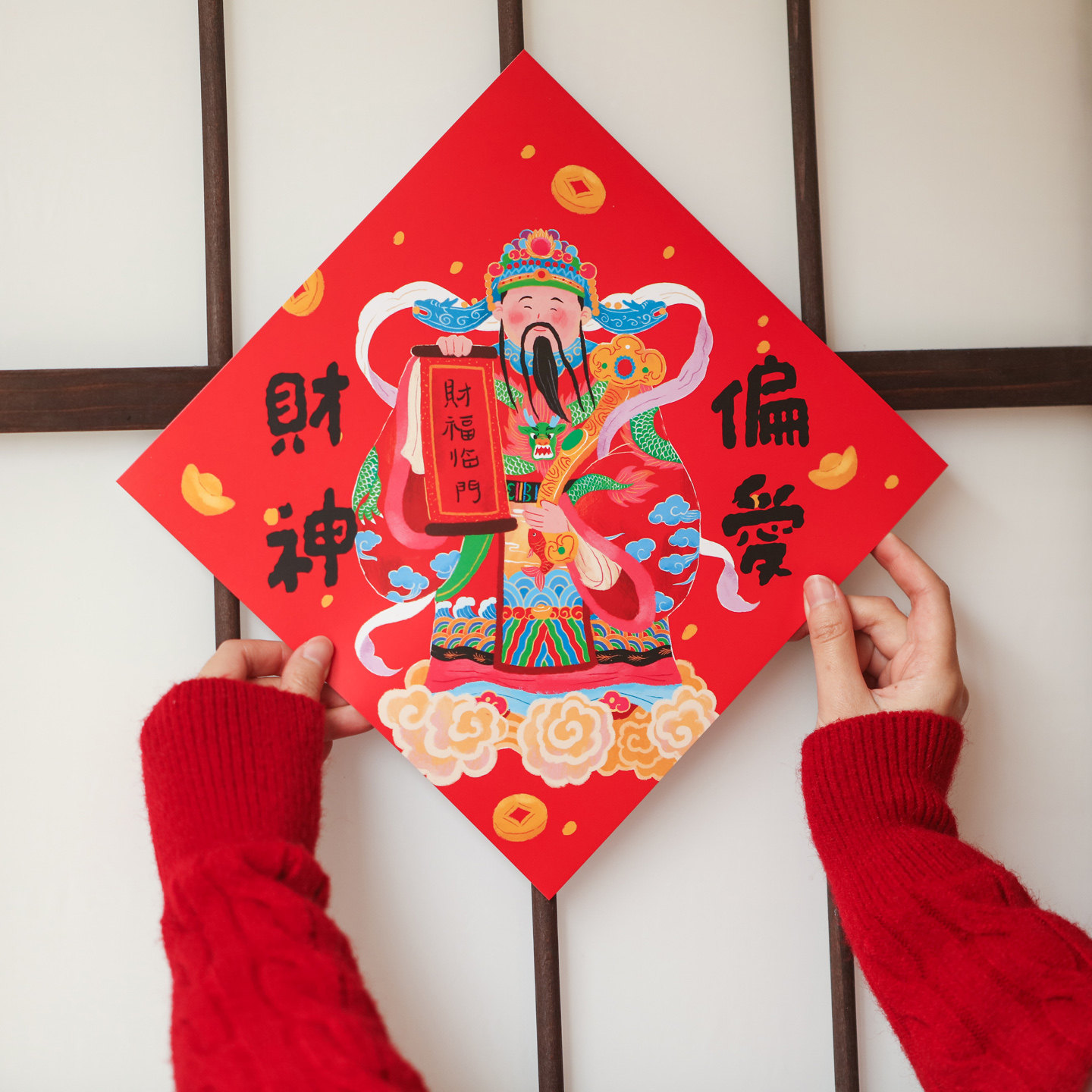 2026新款马年福字门贴新年装饰门幅春节入户大门年画贴纸过年窗贴,节庆用品/礼品,福字/窗花/窗贴,淘宝优惠券,粉丝福利购,淘宝优惠卷