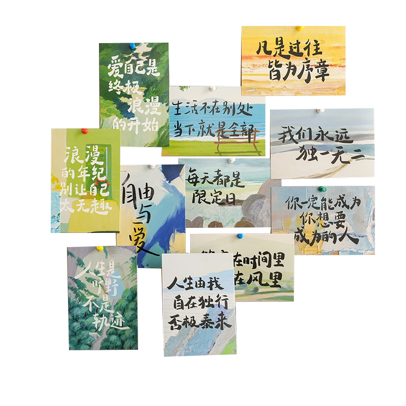 小清新风景文字明信片卡片