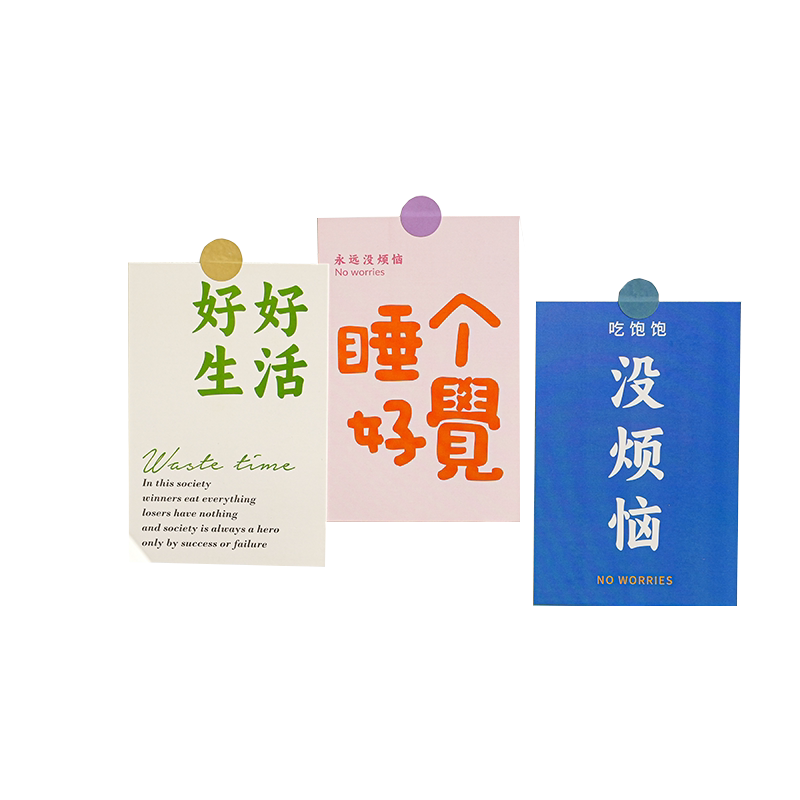ins小清新花卉文字卡片墙贴