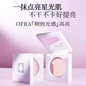 韩国ofra高光盘水光肌质感自然修容提亮肤色正品 04pillowtalk腮红