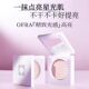 韩国ofra高光盘水光肌质感自然修容提亮肤色正品 04pillowtalk腮红