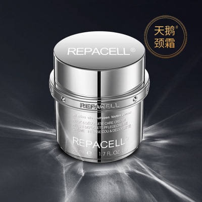 REPACELL瑞铂希天鹅颈霜50ml润泽保湿提拉紧致淡化颈纹