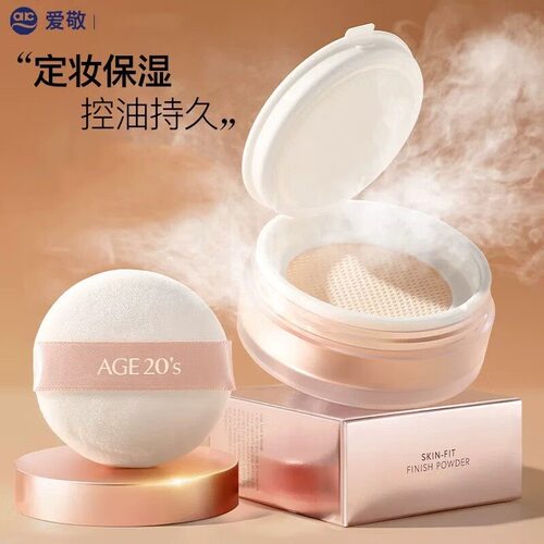 Age 20's爱敬散粉定妆控油持久蜜粉饼学生防水防汗遮瑕不脱妆哑光