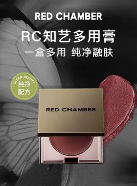 RC朱栈多用膏眼影盘腮红粉质细腻易抹不晕妆正品口红新色礼物