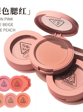 【官方正品】3CE单色腮红膏盘裸米色膨胀色收缩色化妆师专用韩国