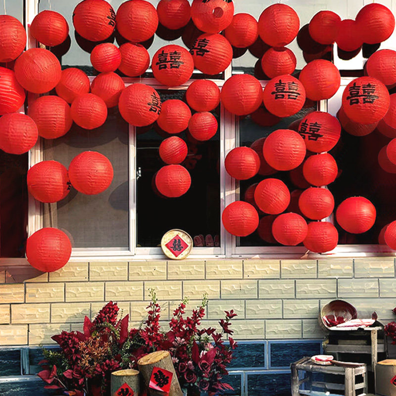 红色喜字灯笼结婚庭院农村院子装饰婚房布置婚礼挂饰新年用品大全
