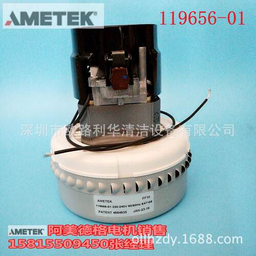 吸尘器马达 工业吸尘器 电动机 全铜线电动机 1000W