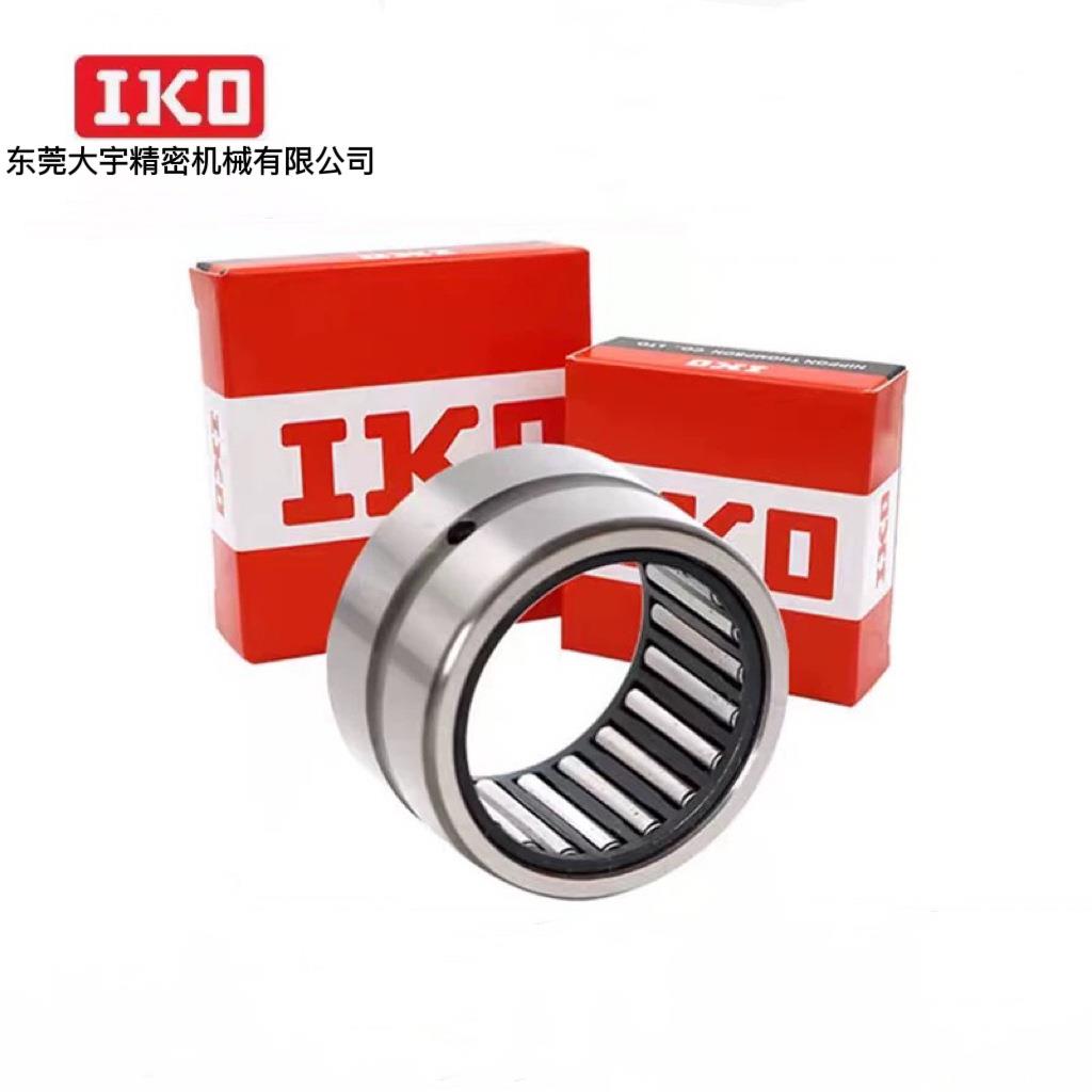 日本轴承 IKO轴承 滚针轴承 NA4909 医疗器械 原装正品 现货库存