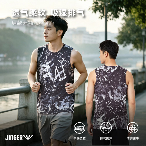 JINGER日本跑步男款无袖背心涂鸦