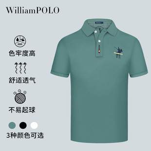 t恤 英皇保罗现货正品 男士 polo衫 男上衣翻领休闲百搭冰丝刺绣短袖