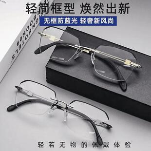 德國3D智能老花鏡芙霖男女同款 眼鏡遠(yuǎn)近兩用護(hù)目鏡中老年人閱讀鏡