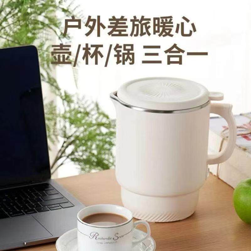 德国原装进口烧水壶仟禧优选保温一体煮茶器旅行便携折叠电热水杯