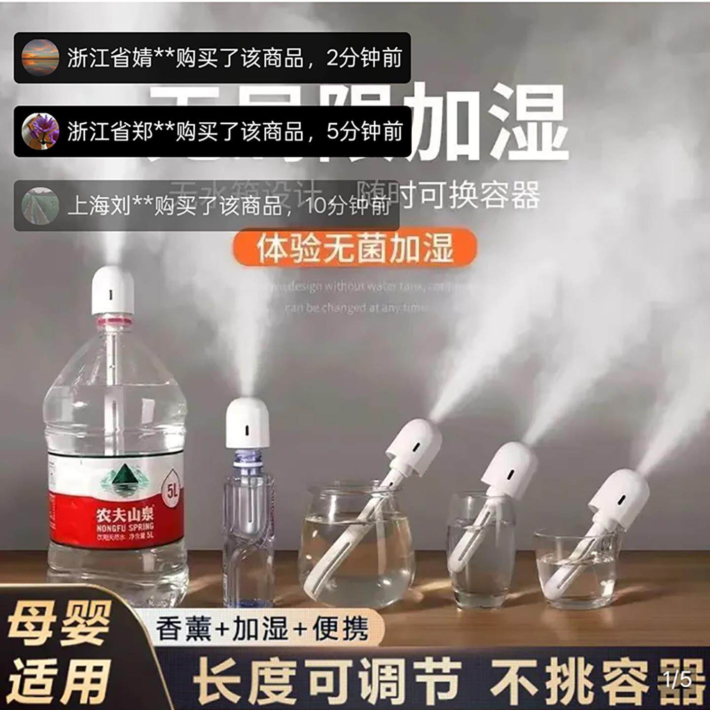 诗念矿泉水瓶加湿器可携式空调房大雾量usb迷你家用静音简易香薰