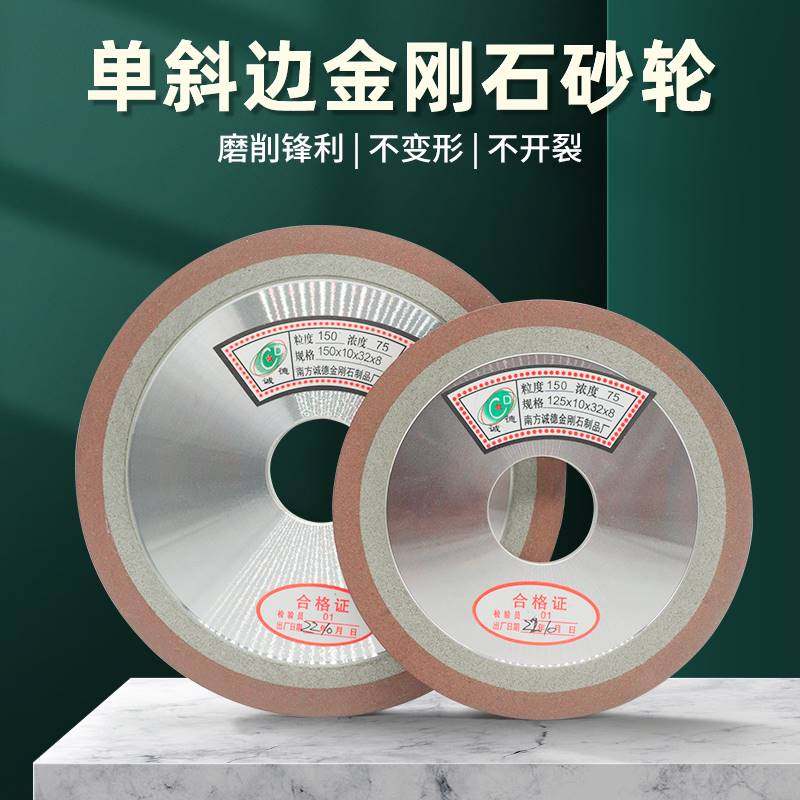 单斜边合金磨片金刚石树脂砂轮片碟形打磨片合金锯片刀头齿修磨_虎窝淘