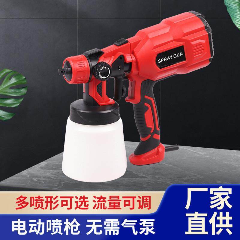 现货电动喷枪电动喷漆枪喷涂机家用一体式乳胶漆油漆喷枪消毒喷枪,五金/工具,电动喷涂机,淘宝优惠券,粉丝福利购,淘宝优惠卷