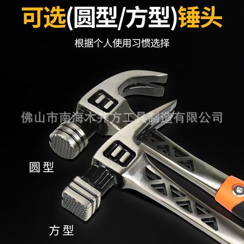 木井方羊角锤木工铁锤榔头工地多功能起钉锤工具一体小锤子羊角锤